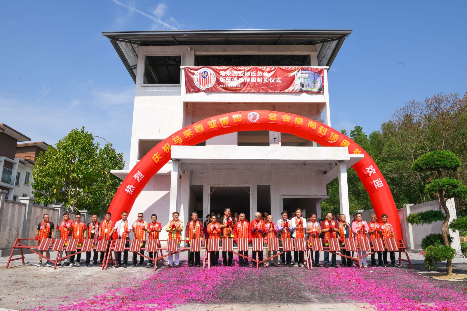 傅氏总会活动照片 Poh Association event photo 45