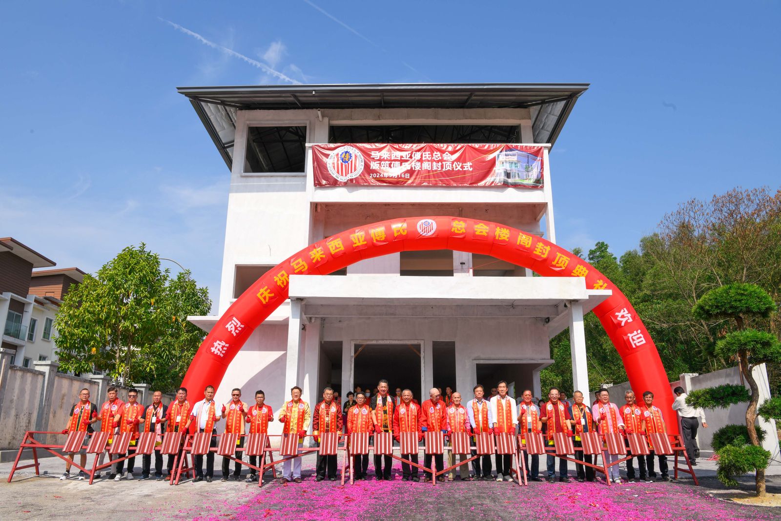 傅氏总会活动照片 Poh Association event photo 44