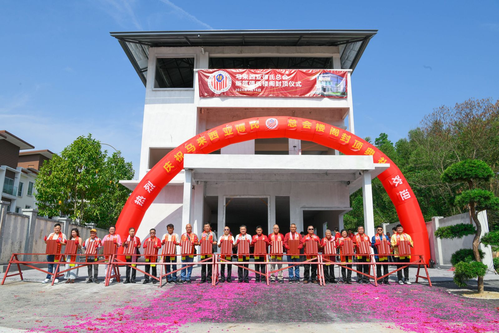 傅氏总会活动照片 Poh Association event photo 17