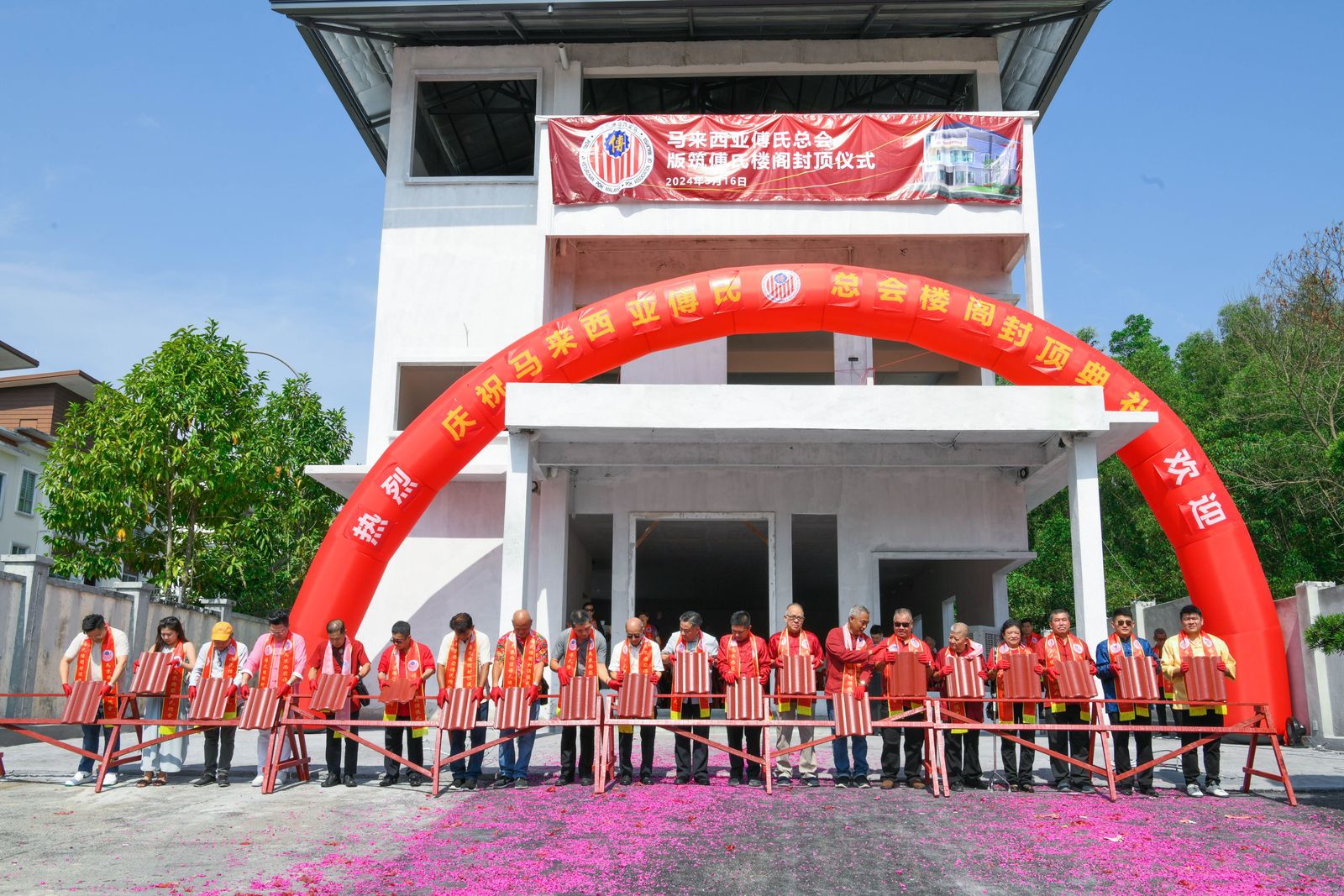 傅氏总会活动照片 Poh Association event photo 15