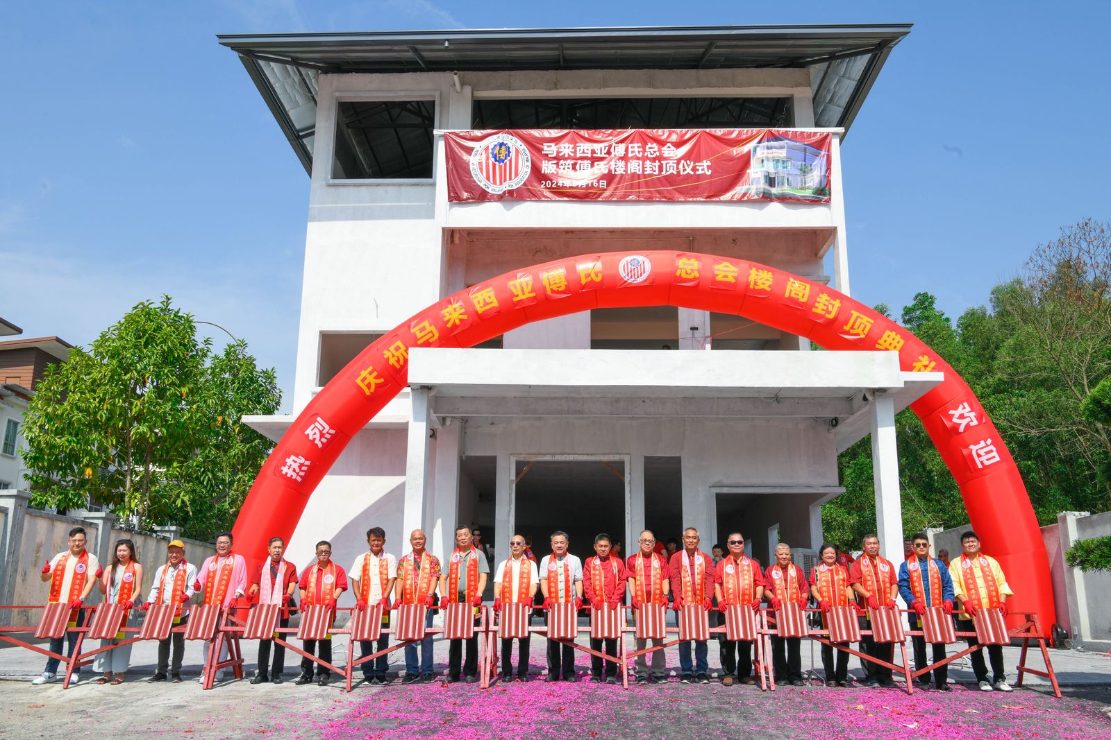 傅氏总会活动照片 Poh Association event photo 13