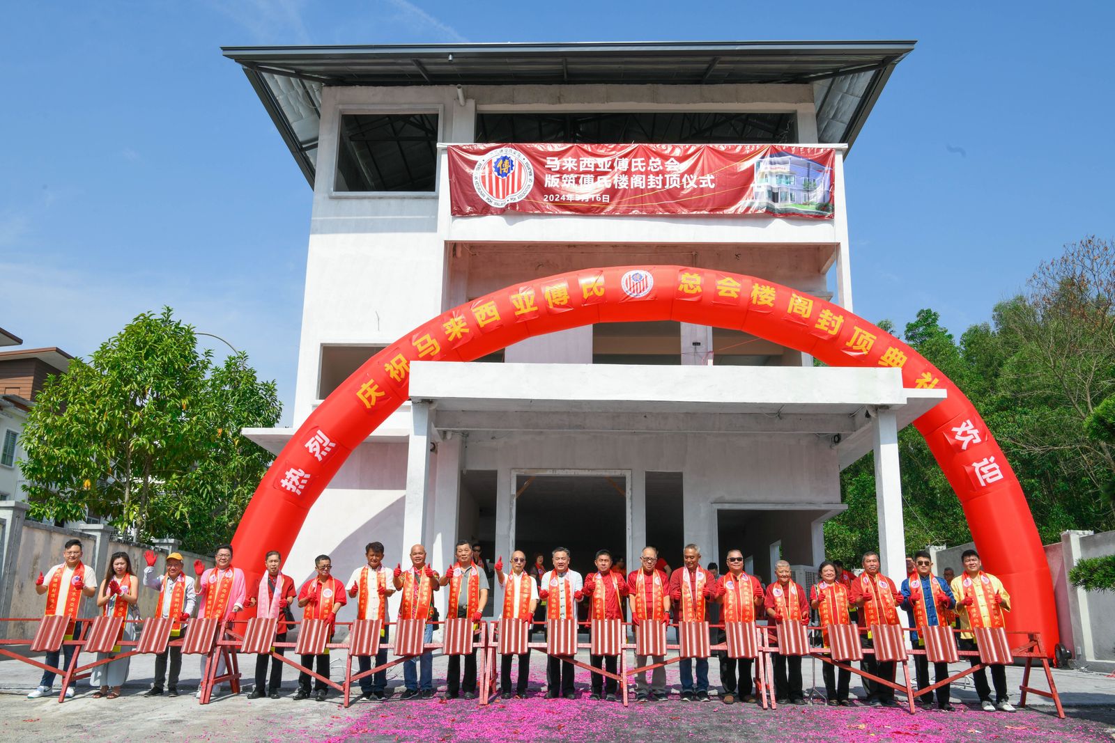 傅氏总会活动照片 Poh Association event photo 12