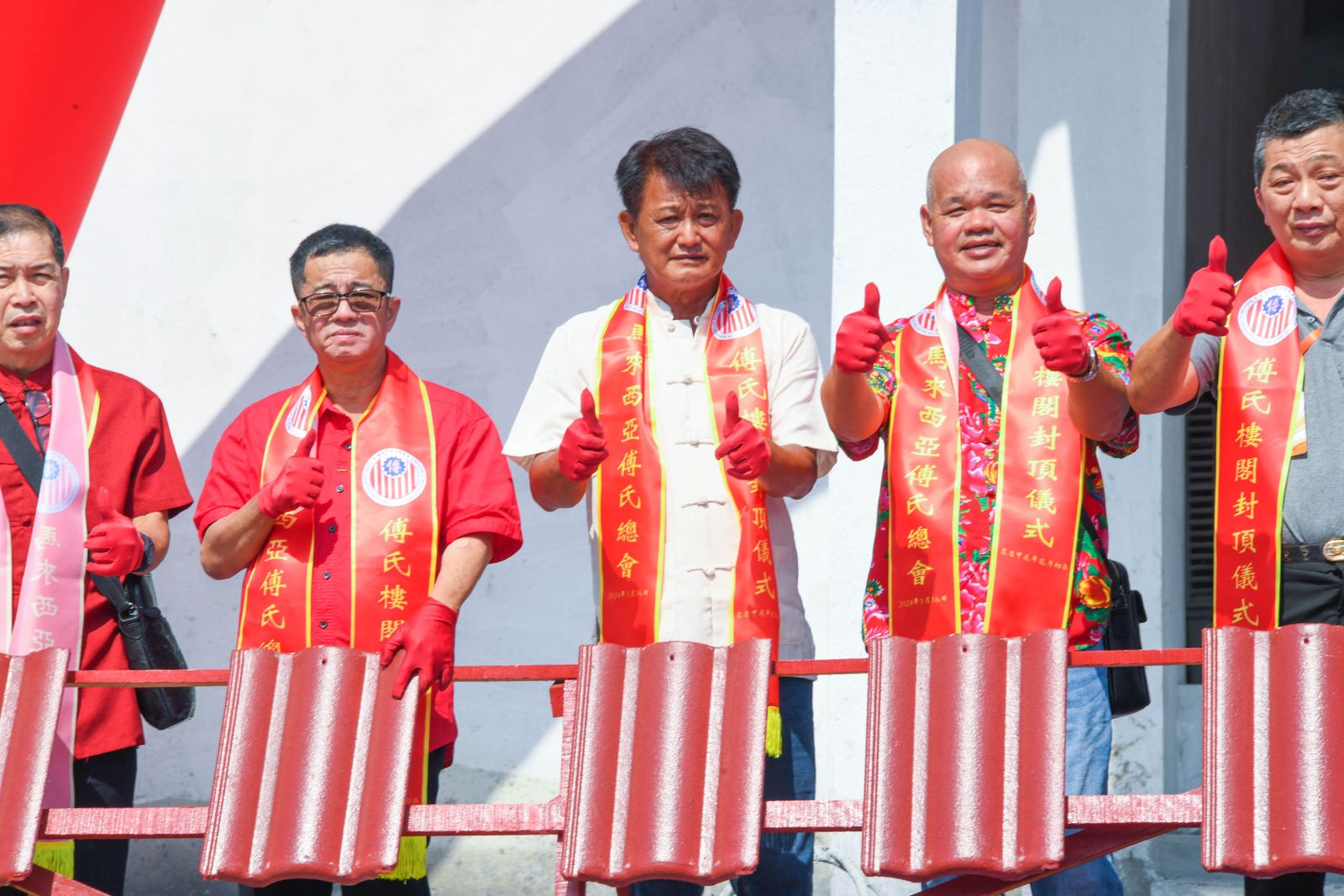 傅氏总会活动照片 Poh Association event photo 21