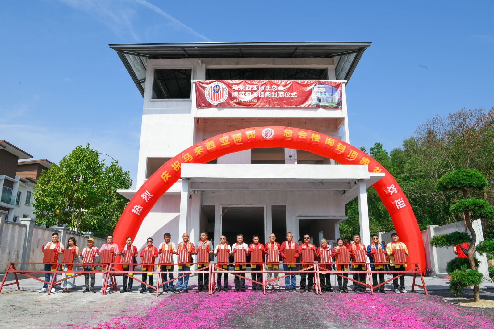 傅氏总会活动照片 Poh Association event photo 18