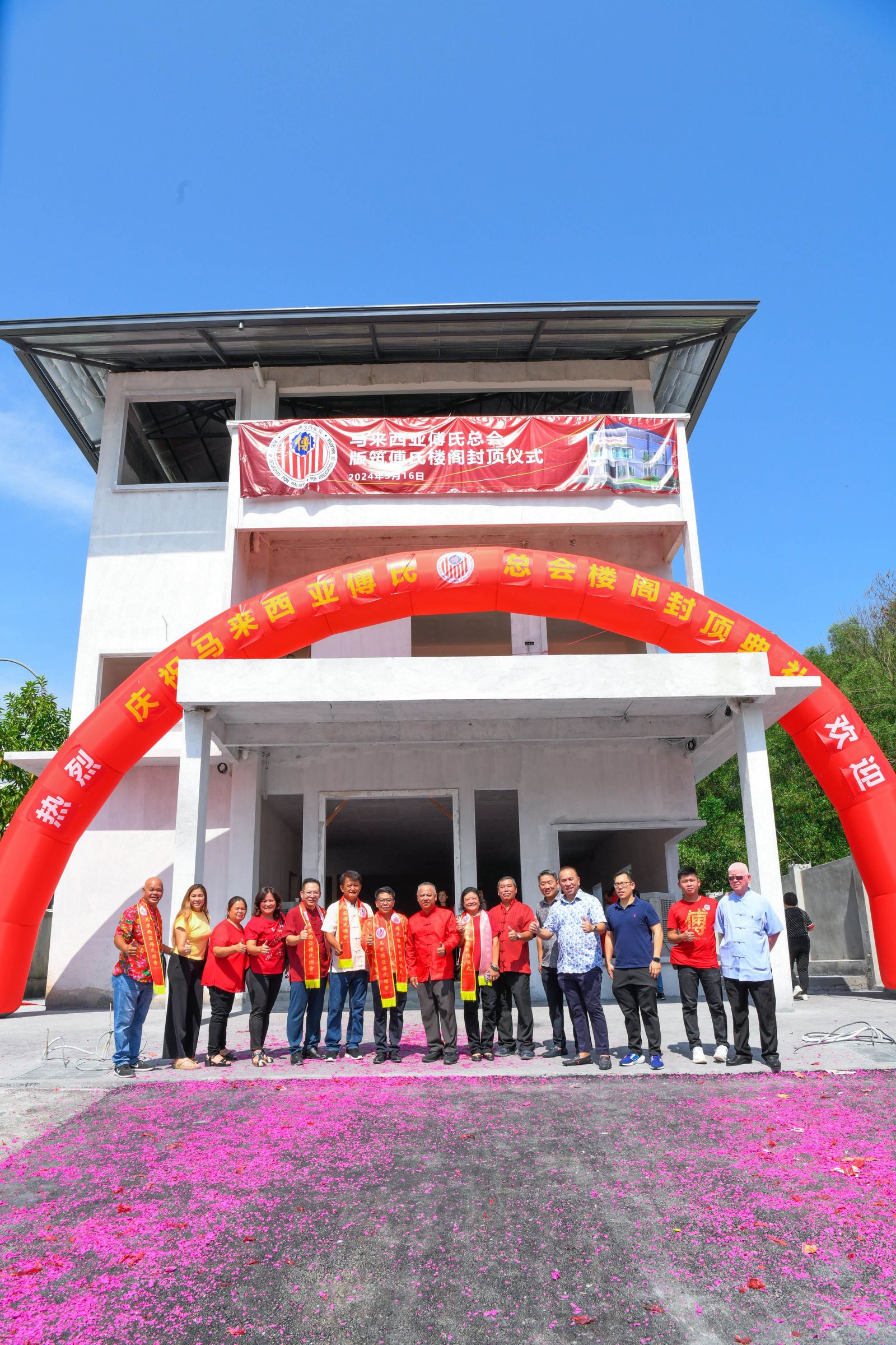 傅氏总会活动照片 Poh Association event photo 7