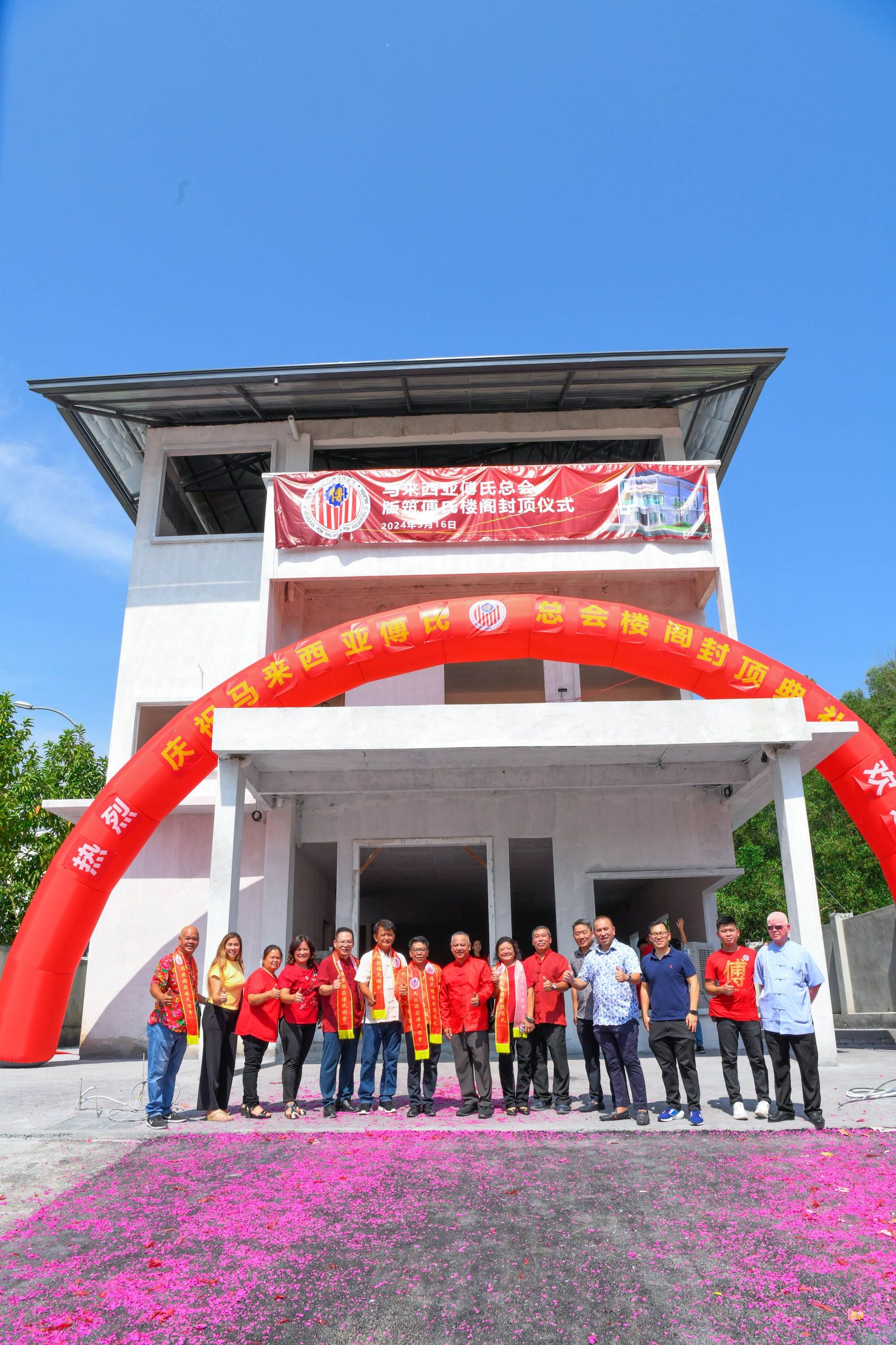 傅氏总会活动照片 Poh Association event photo 6