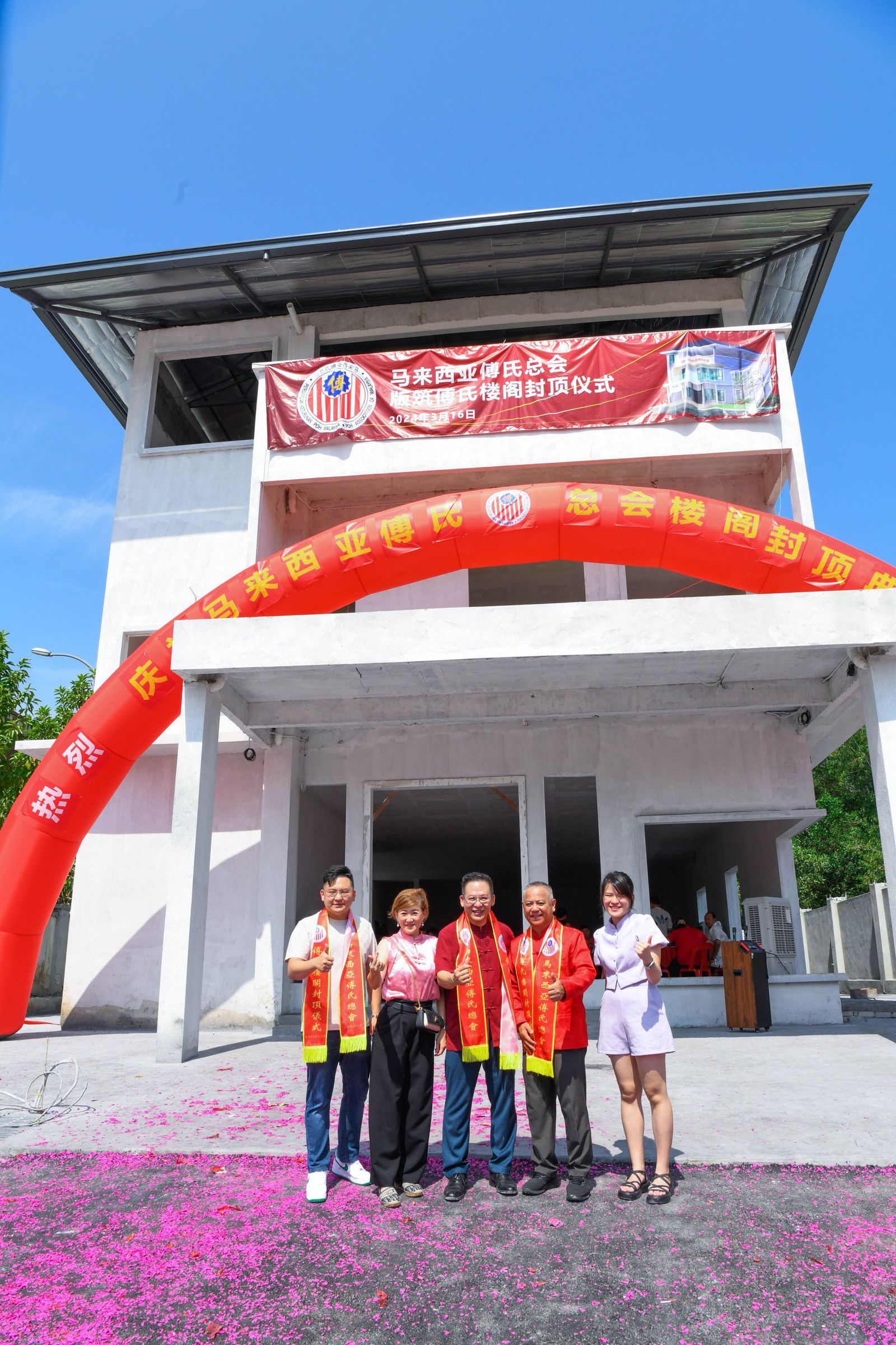 傅氏总会活动照片 Poh Association event photo 5