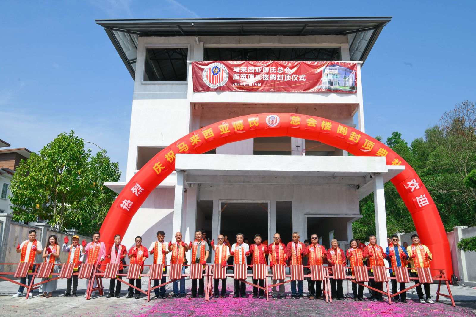 傅氏总会活动照片 Poh Association event photo 11