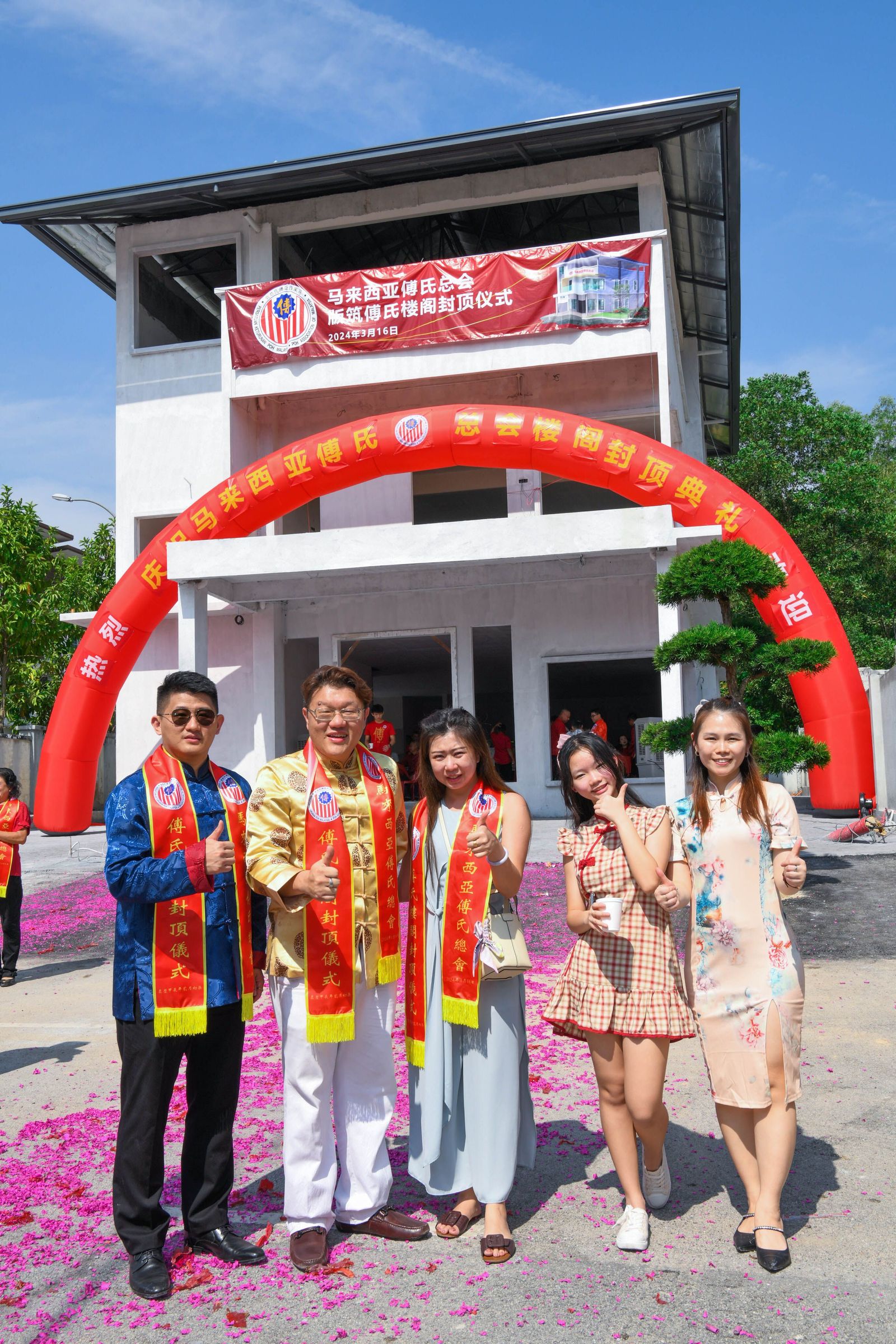 傅氏总会活动照片 Poh Association event photo 10