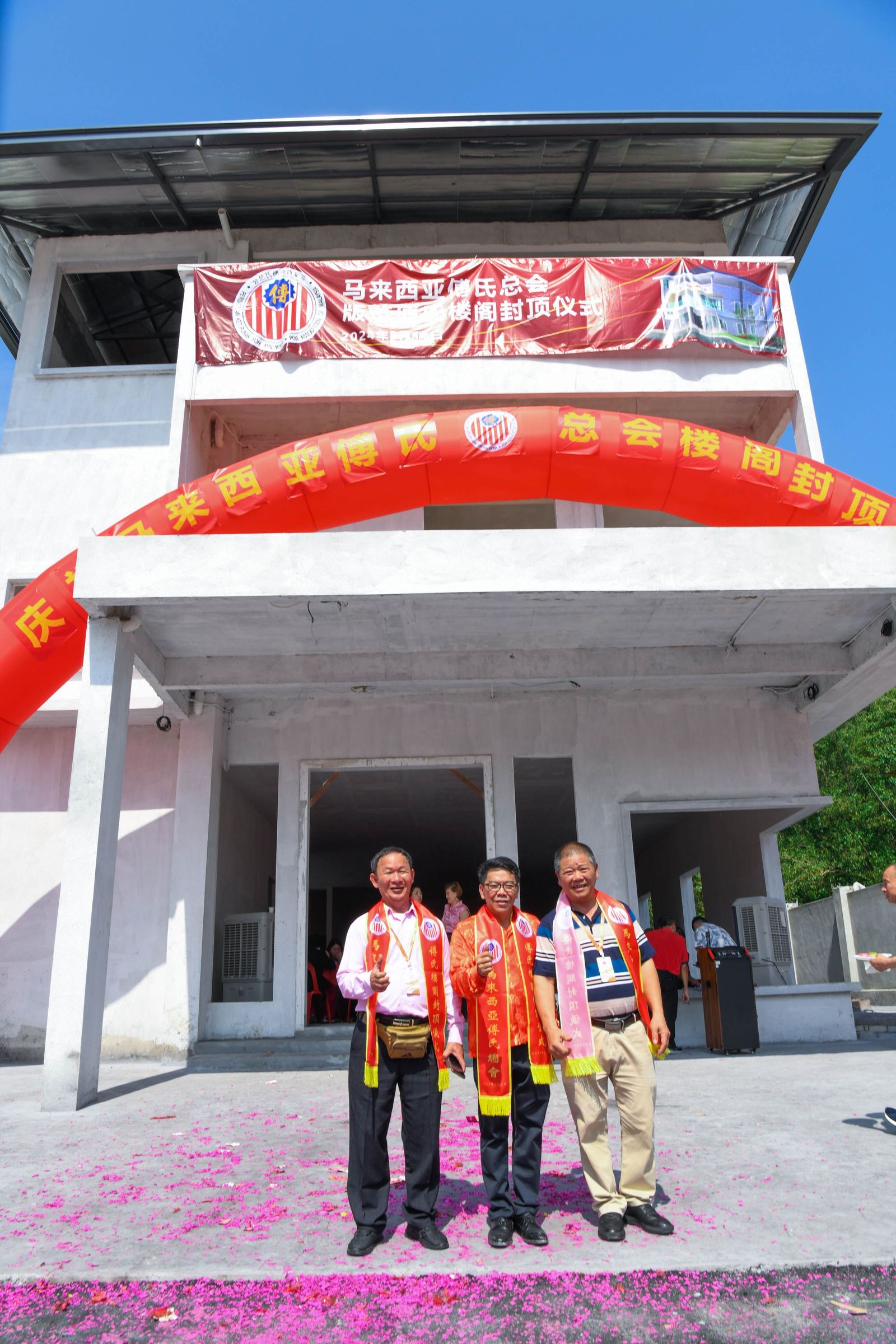 傅氏总会活动照片 Poh Association event photo 9