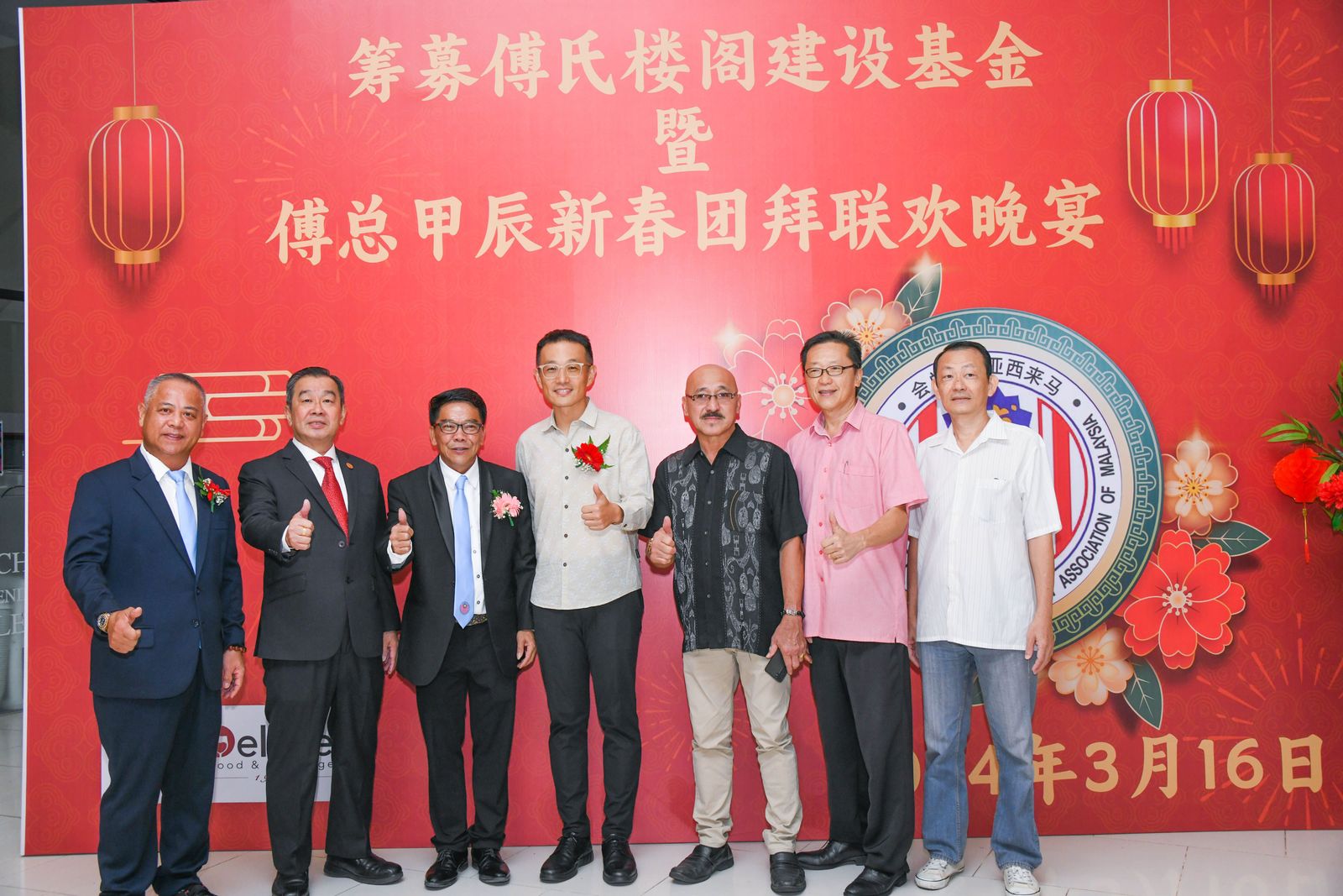 傅氏总会活动照片 Poh Association event photo 53