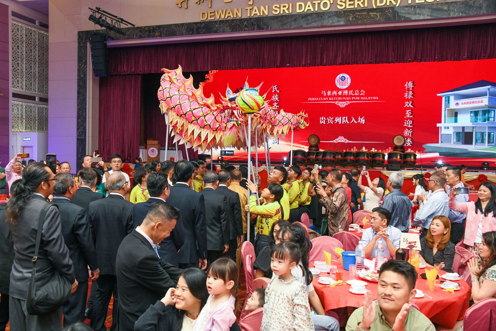 傅氏总会活动照片 Poh Association event photo 37