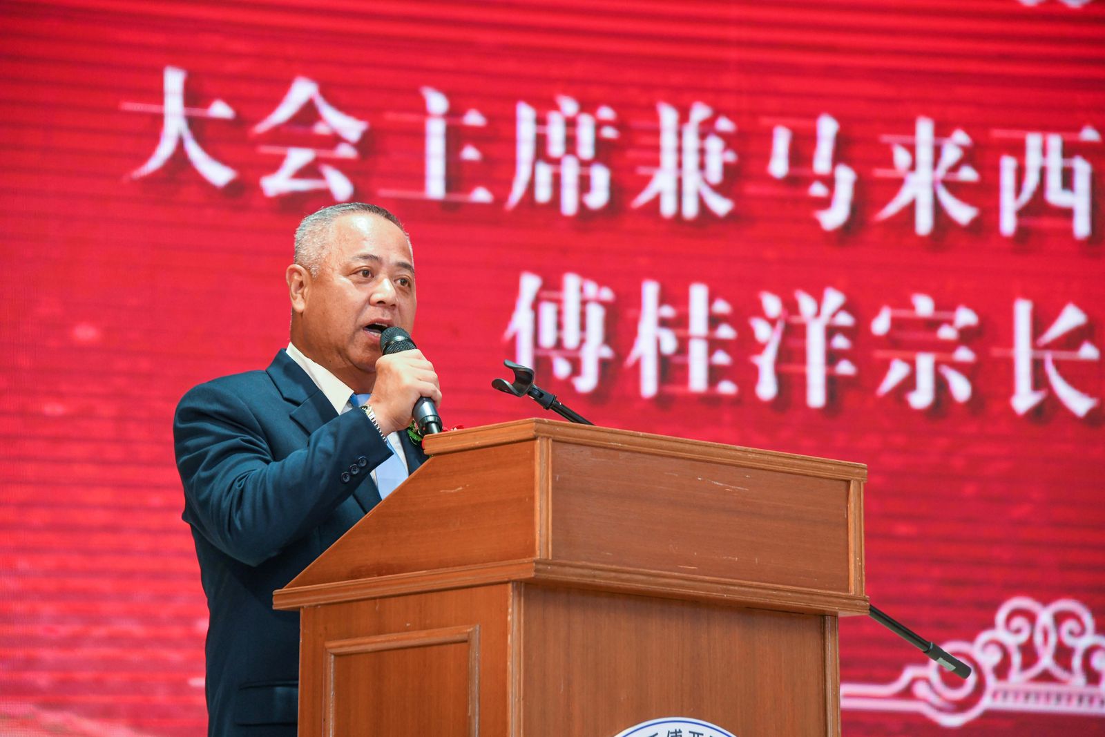 傅氏总会活动照片 Poh Association event photo 30