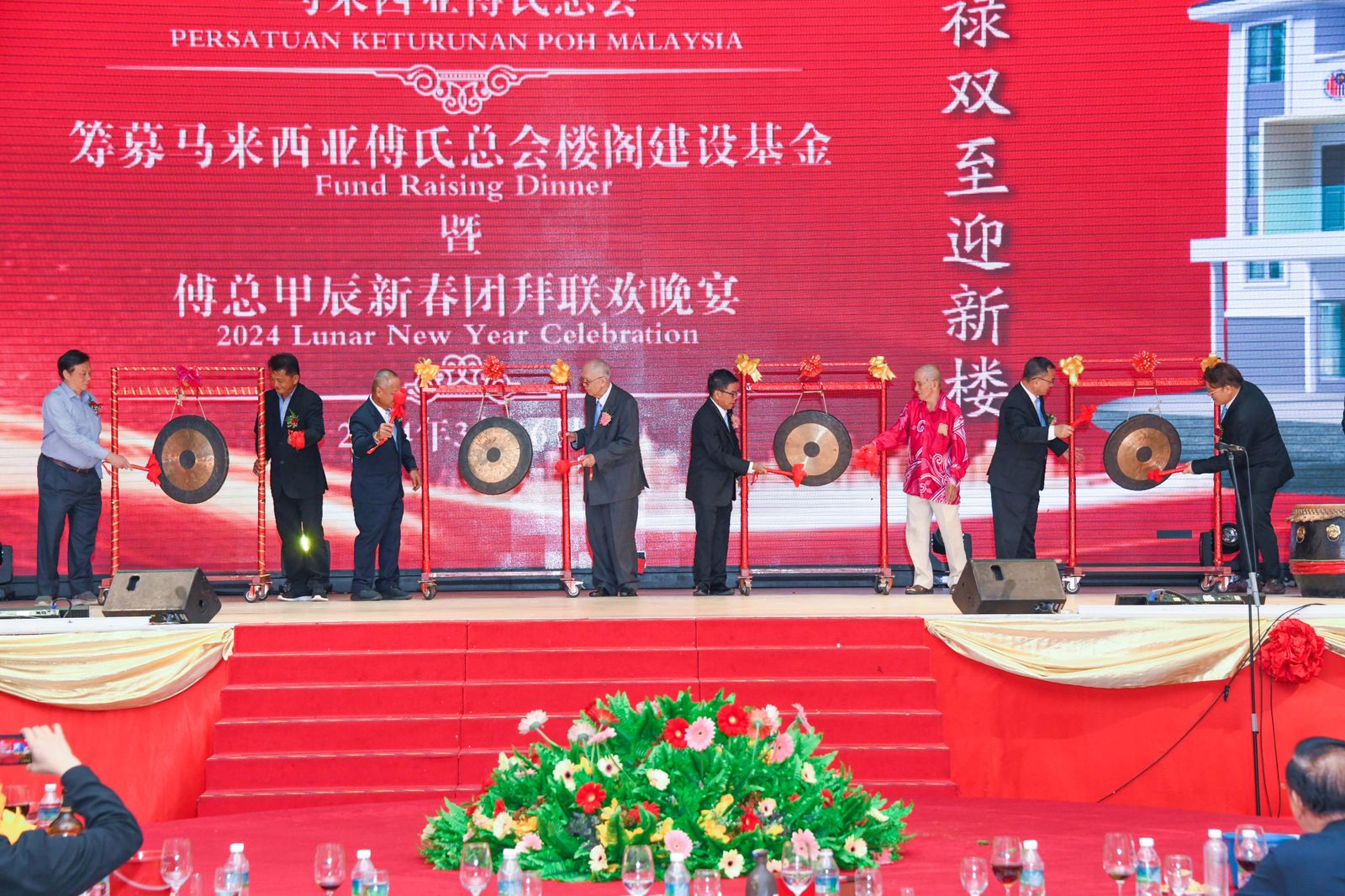 傅氏总会活动照片 Poh Association event photo 19