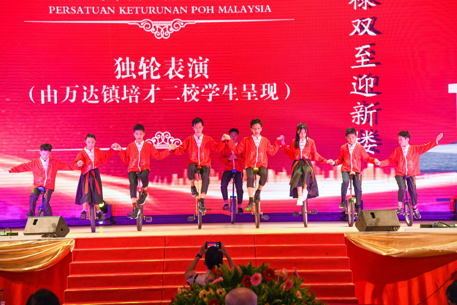 傅氏总会活动照片 Poh Association event photo 14