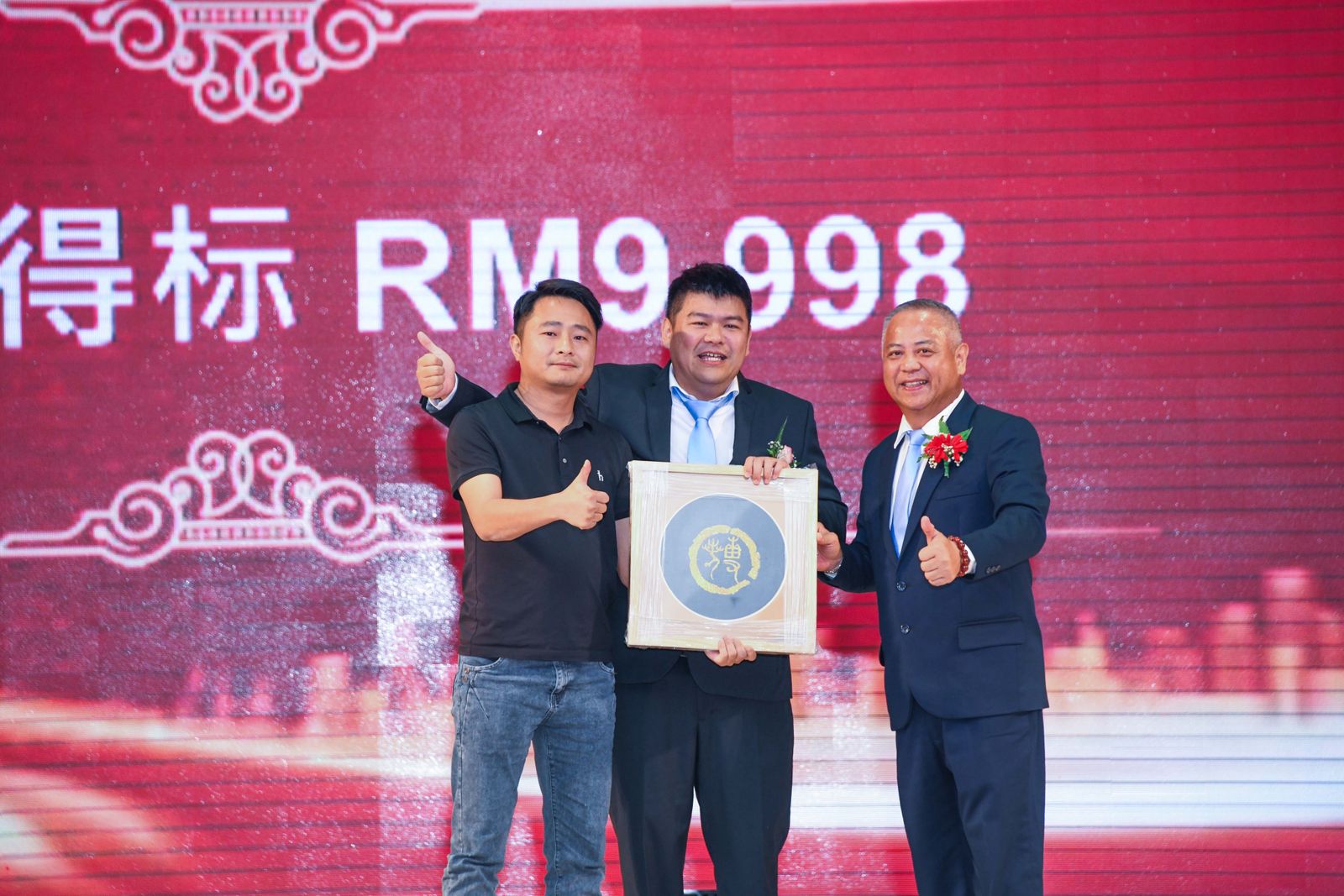 傅氏总会活动照片 Poh Association event photo 12