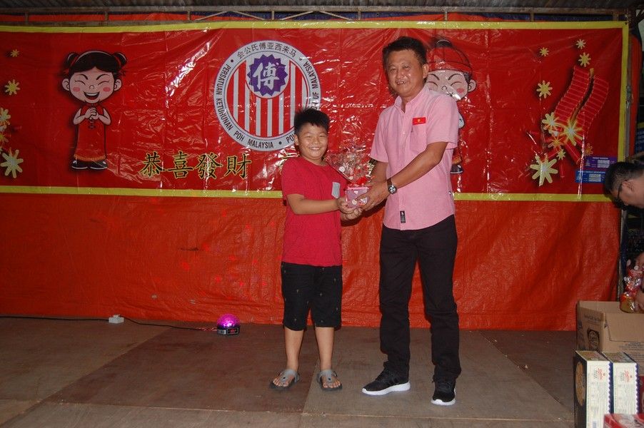 傅氏总会活动照片 Poh Association event photo 9