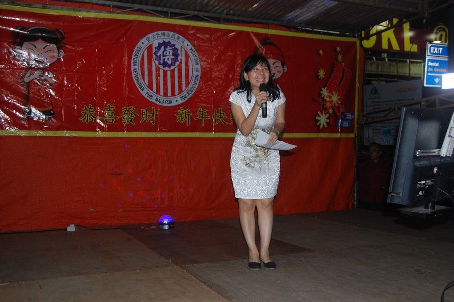 傅氏总会活动照片 Poh Association event photo 2