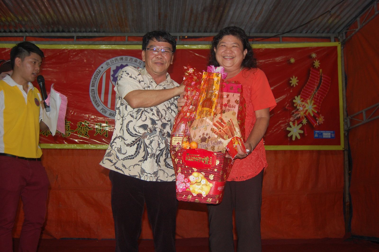 傅氏总会活动照片 Poh Association event photo 3