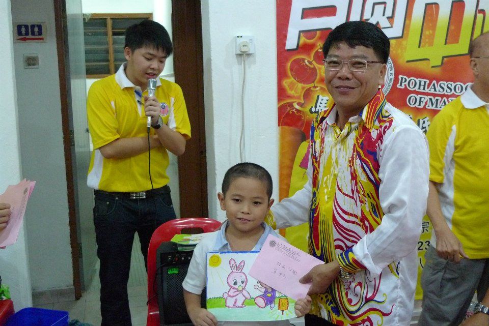 傅氏总会活动照片 Poh Association event photo 24