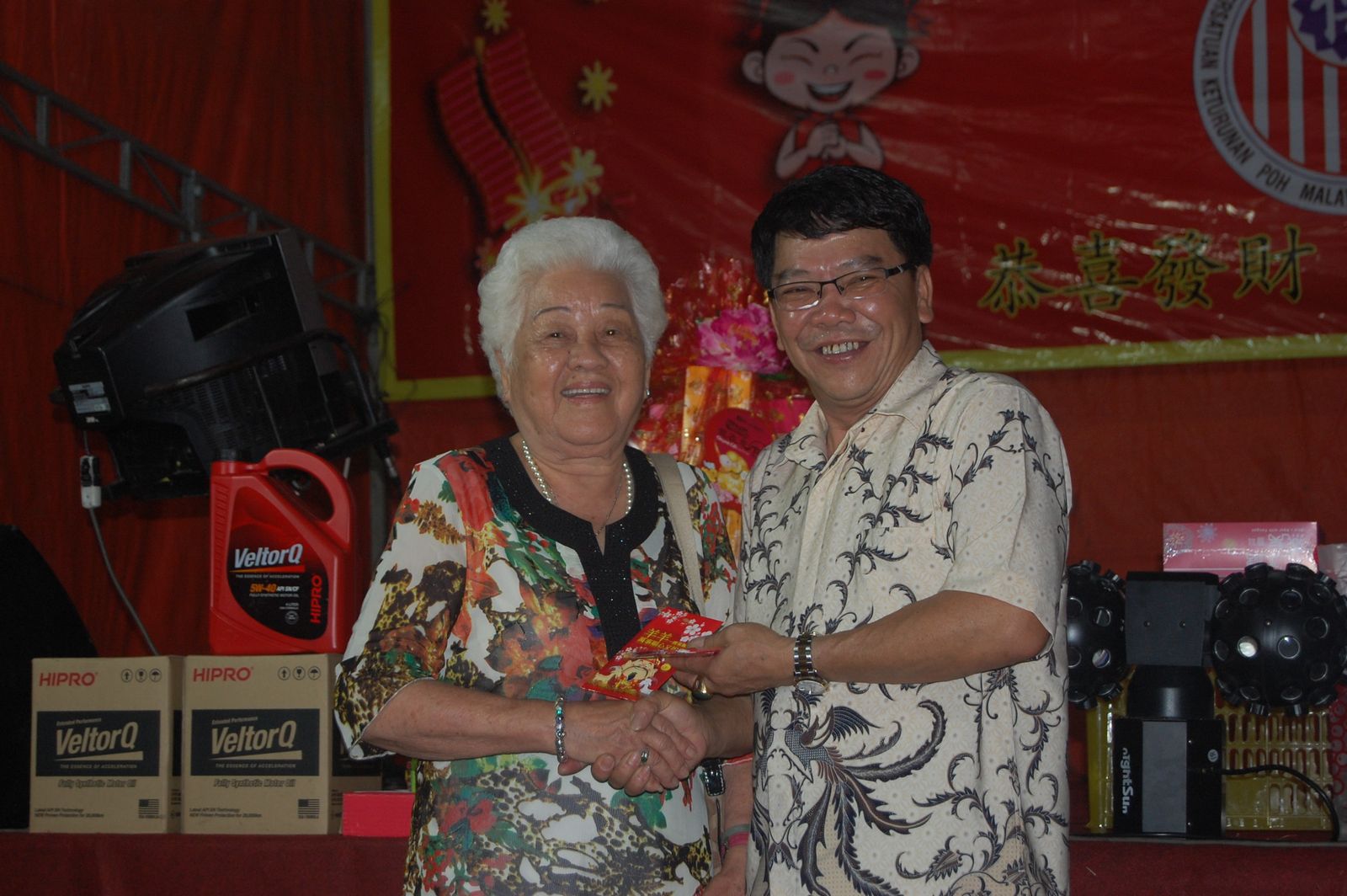 傅氏总会活动照片 Poh Association event photo 13