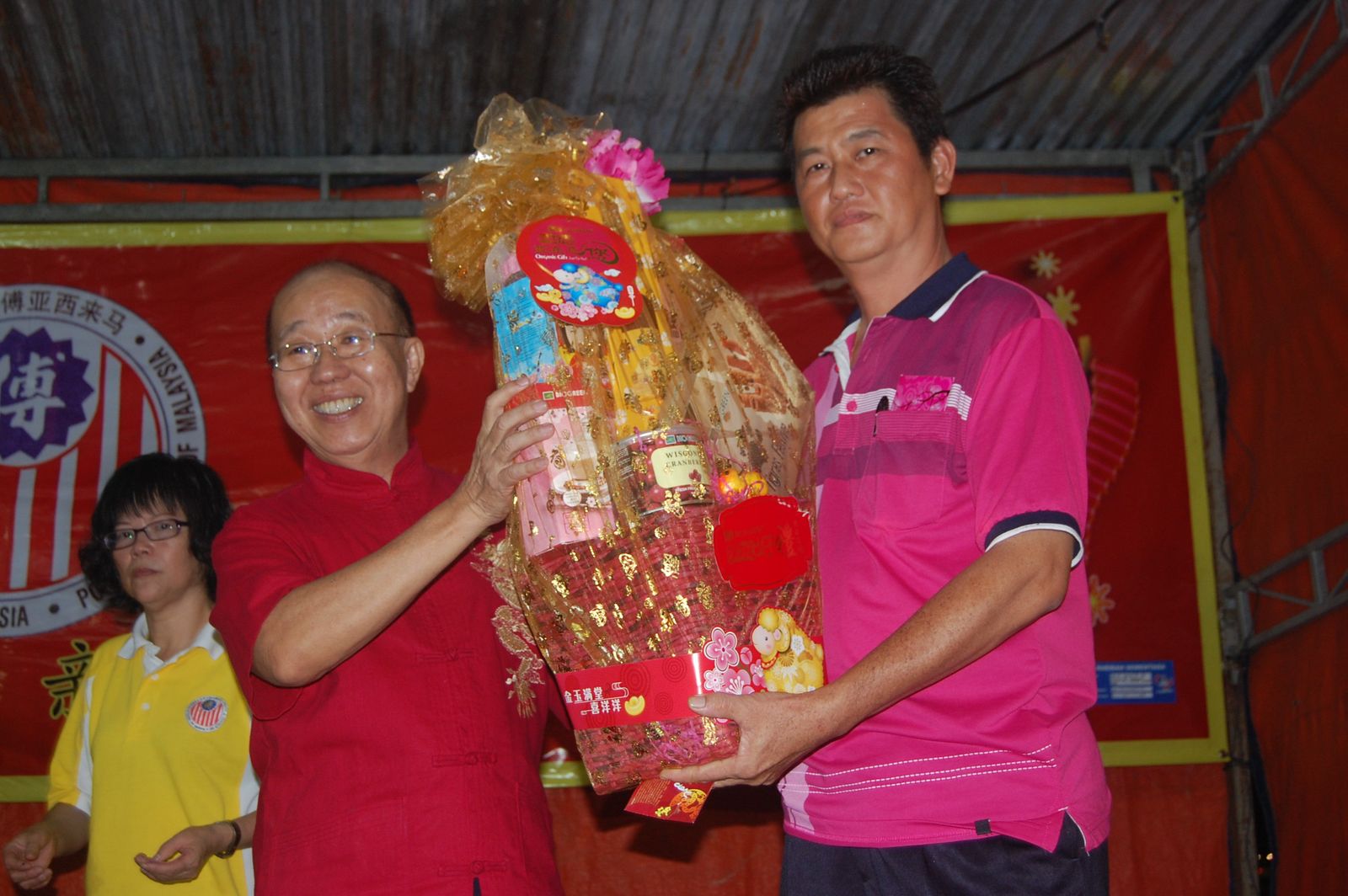 傅氏总会活动照片 Poh Association event photo 17