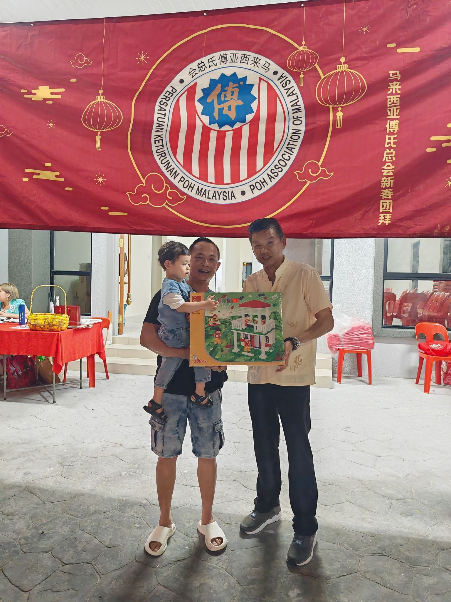 傅氏总会活动照片 Poh Association event photo 80