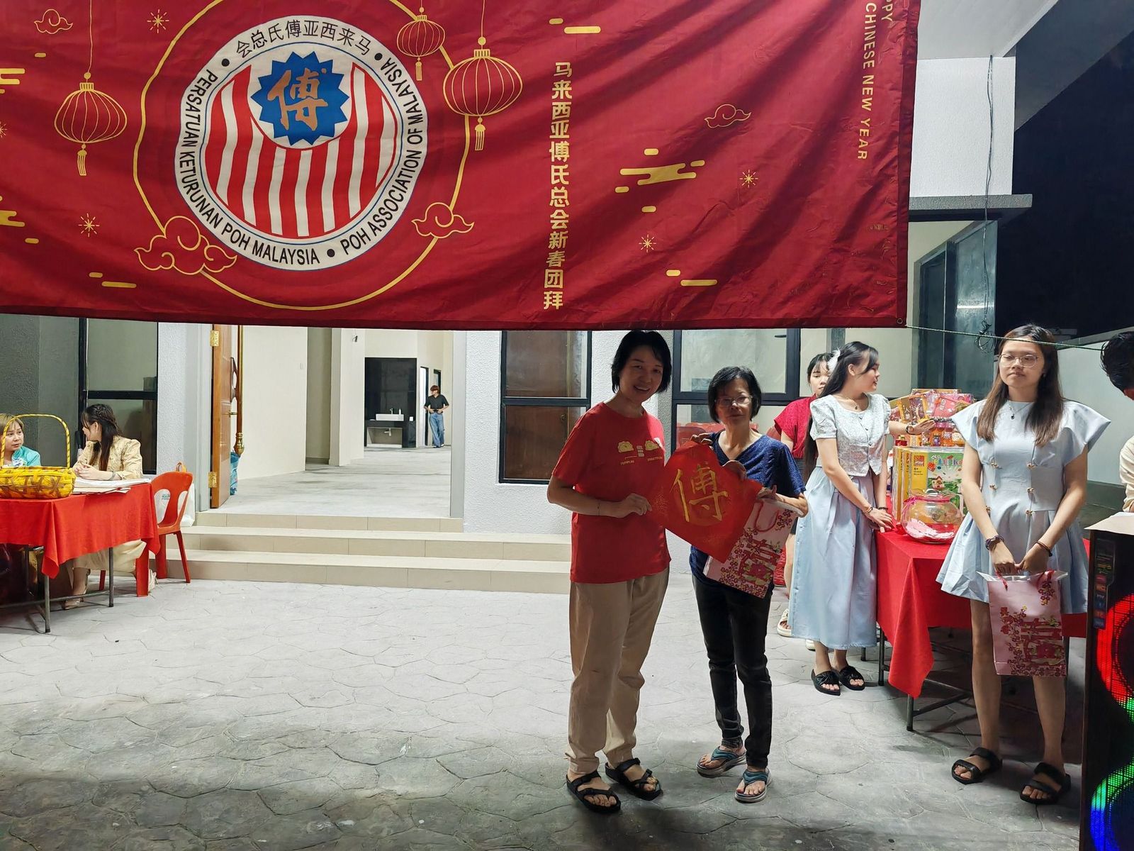 傅氏总会活动照片 Poh Association event photo 52