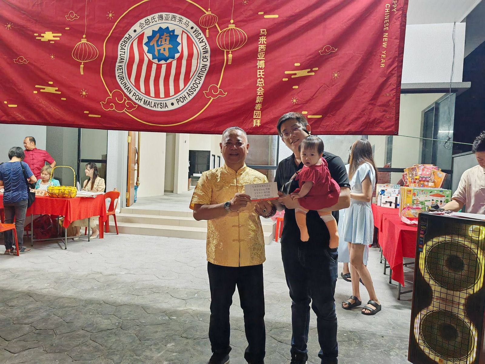 傅氏总会活动照片 Poh Association event photo 49