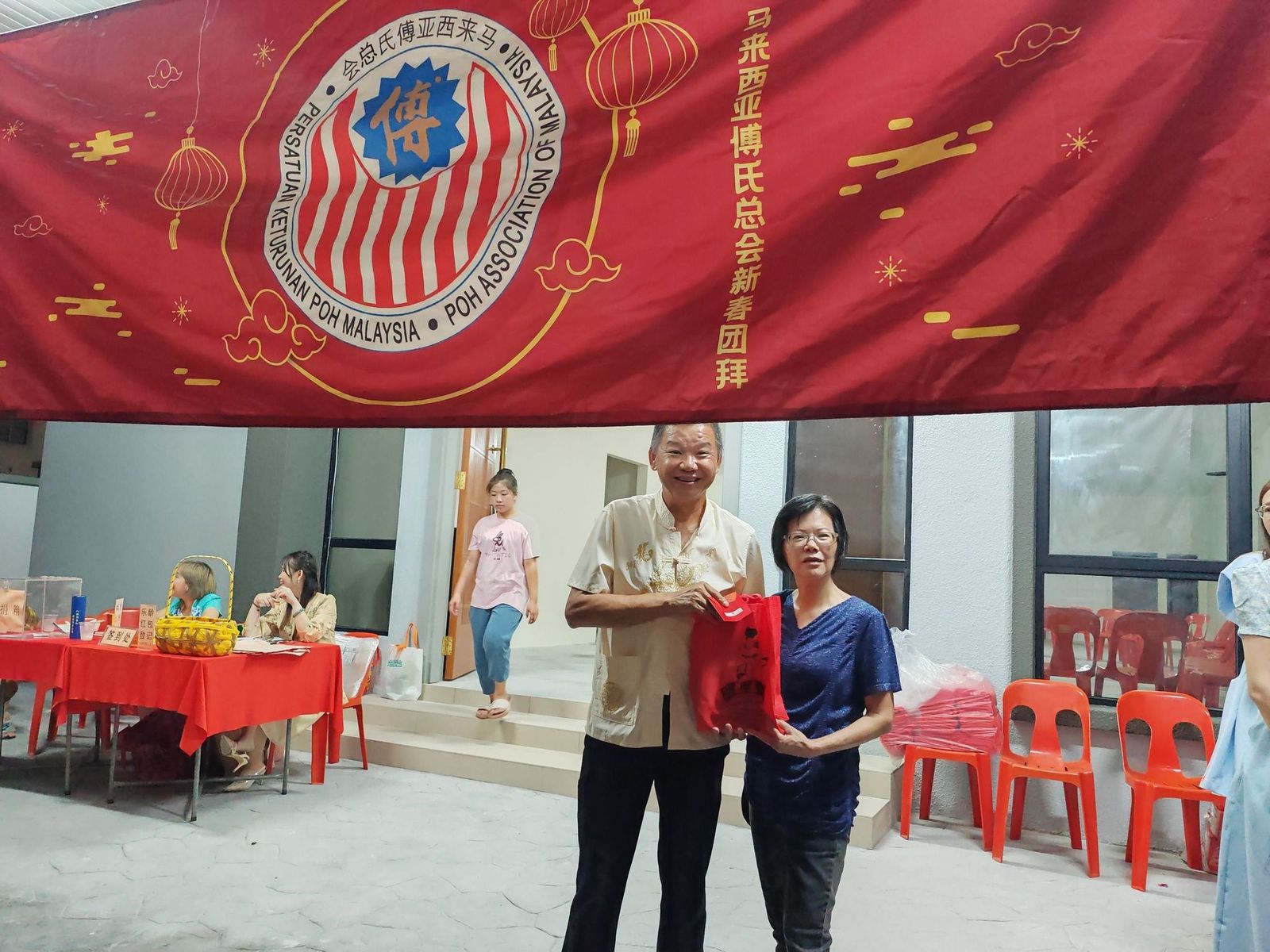 傅氏总会活动照片 Poh Association event photo 40