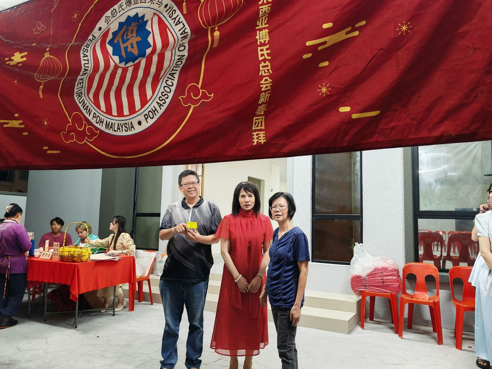 傅氏总会活动照片 Poh Association event photo 27