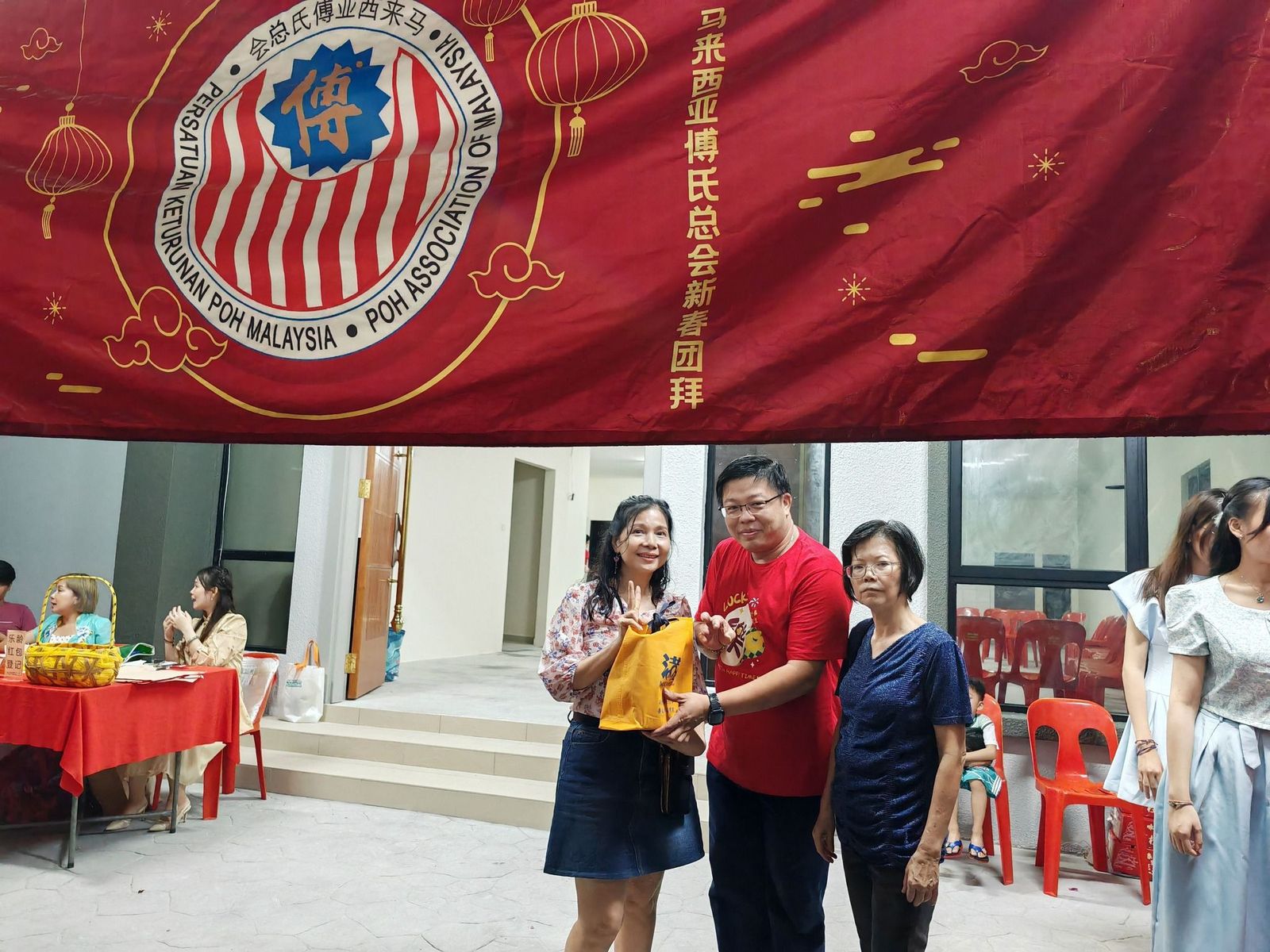 傅氏总会活动照片 Poh Association event photo 30