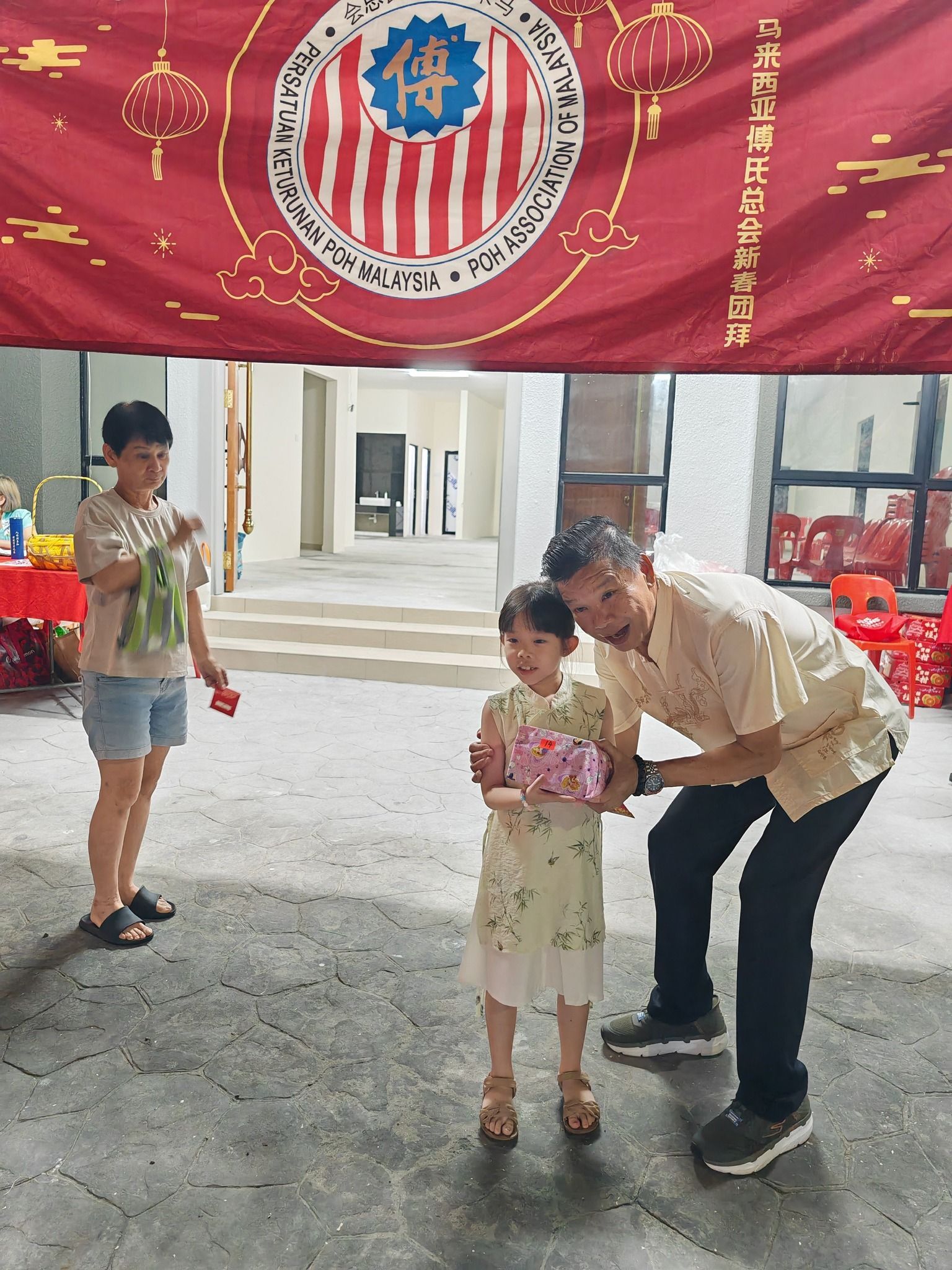 傅氏总会活动照片 Poh Association event photo 3