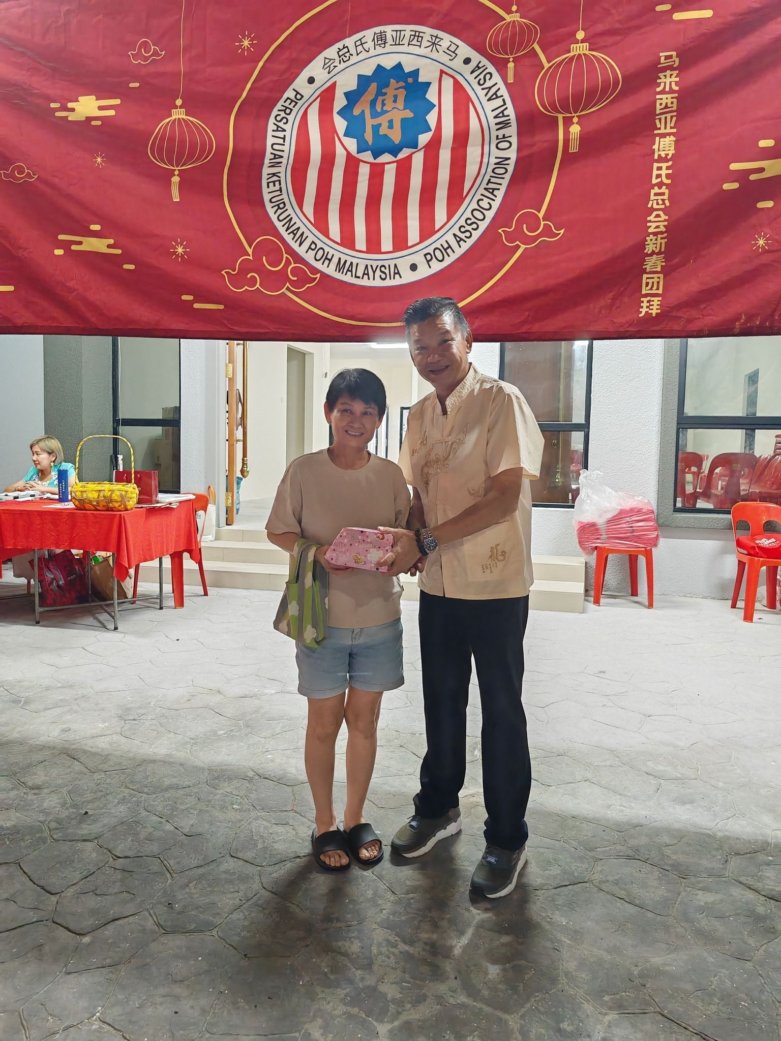 傅氏总会活动照片 Poh Association event photo 71