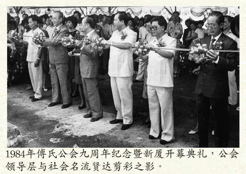 总会简史