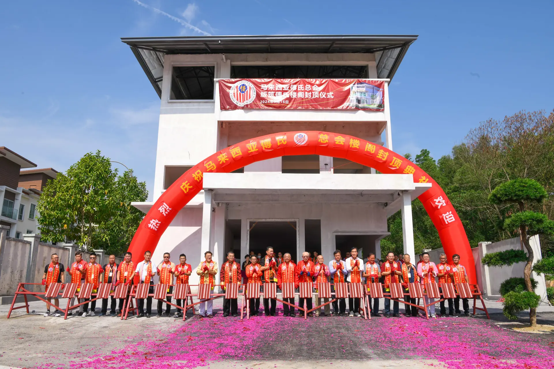 傅氏总会活动照片 Poh Association event photo 45