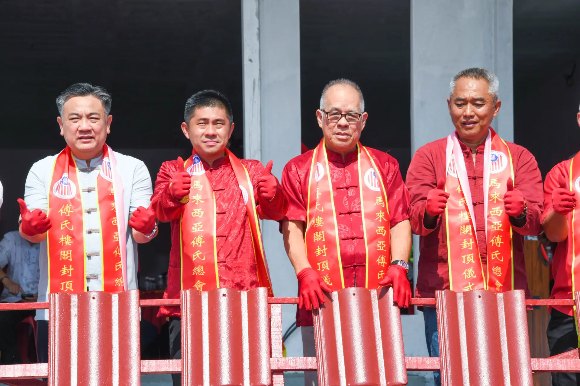 傅氏总会活动照片 Poh Association event photo 30
