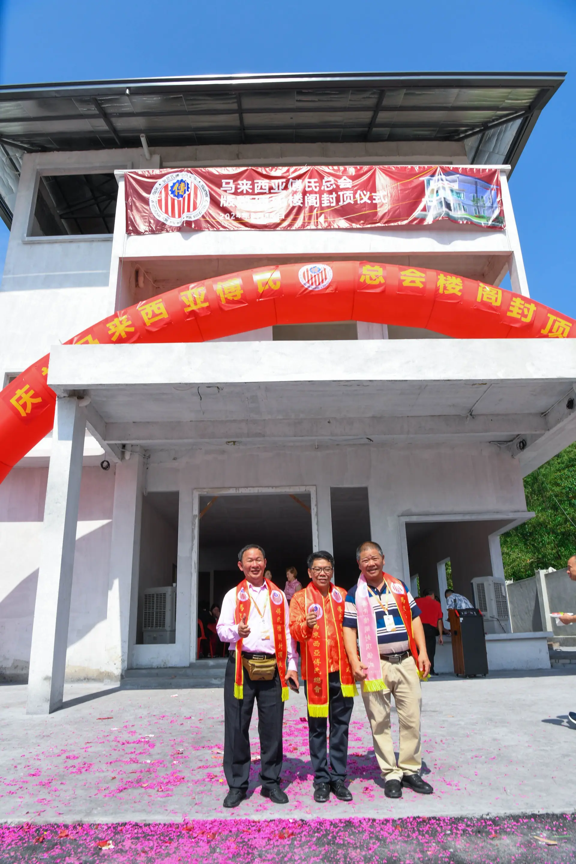 傅氏总会活动照片 Poh Association event photo 9