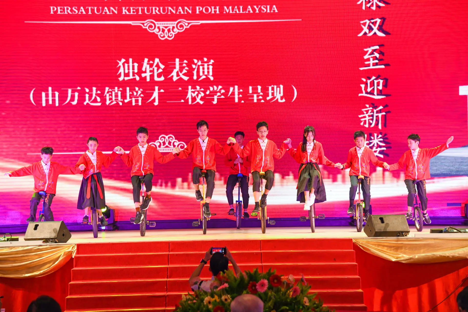 傅氏总会活动照片 Poh Association event photo 14