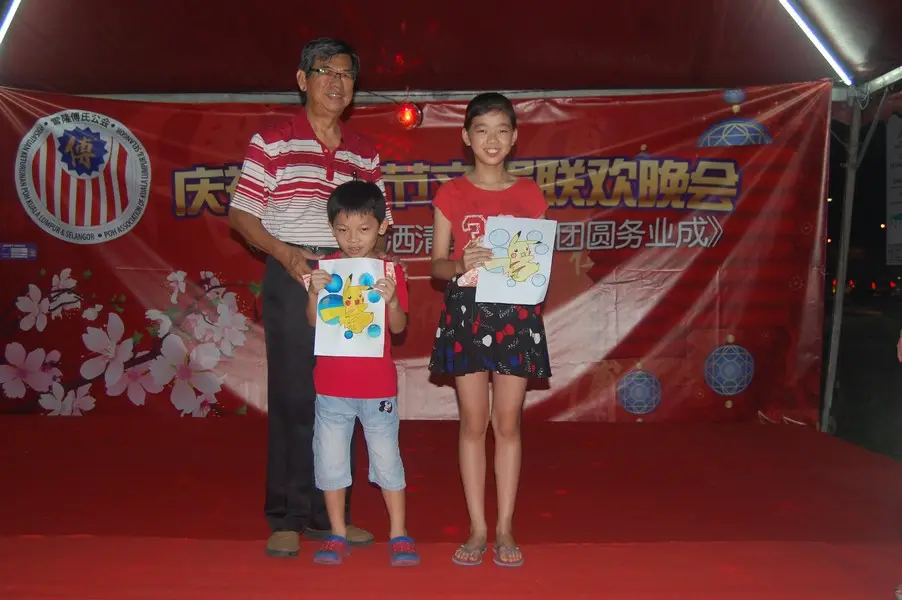 傅氏总会活动照片 Poh Association event photo 4