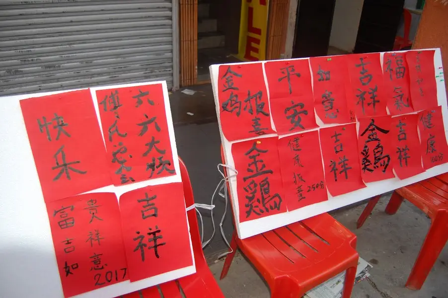 傅氏总会活动照片 Poh Association event photo 26