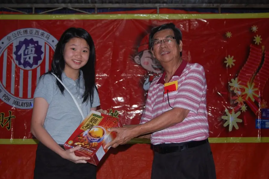 傅氏总会活动照片 Poh Association event photo 16