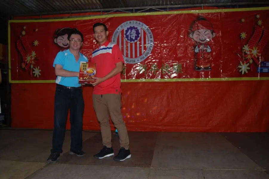 傅氏总会活动照片 Poh Association event photo 14