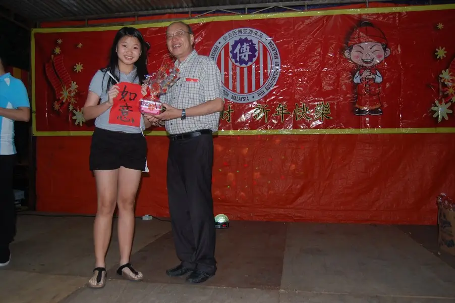 傅氏总会活动照片 Poh Association event photo 11