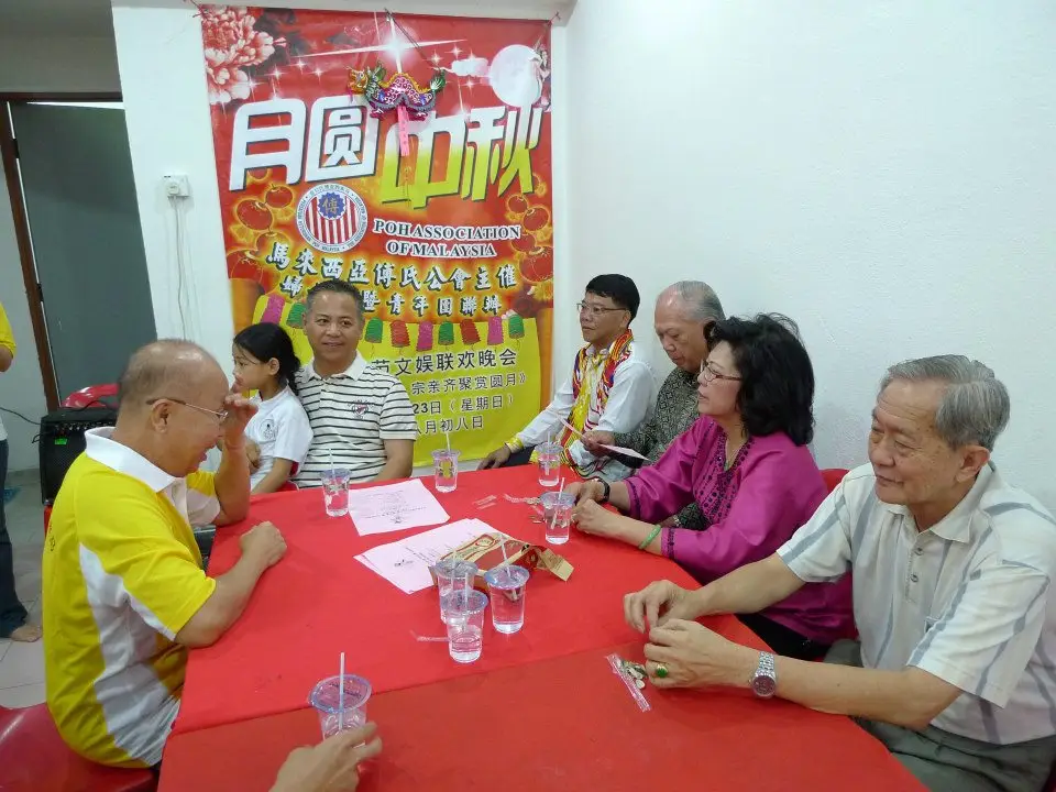 傅氏总会活动照片 Poh Association event photo 61