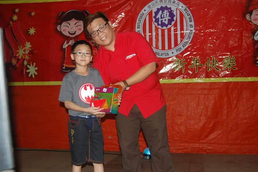 傅氏总会活动照片 Poh Association event photo 6