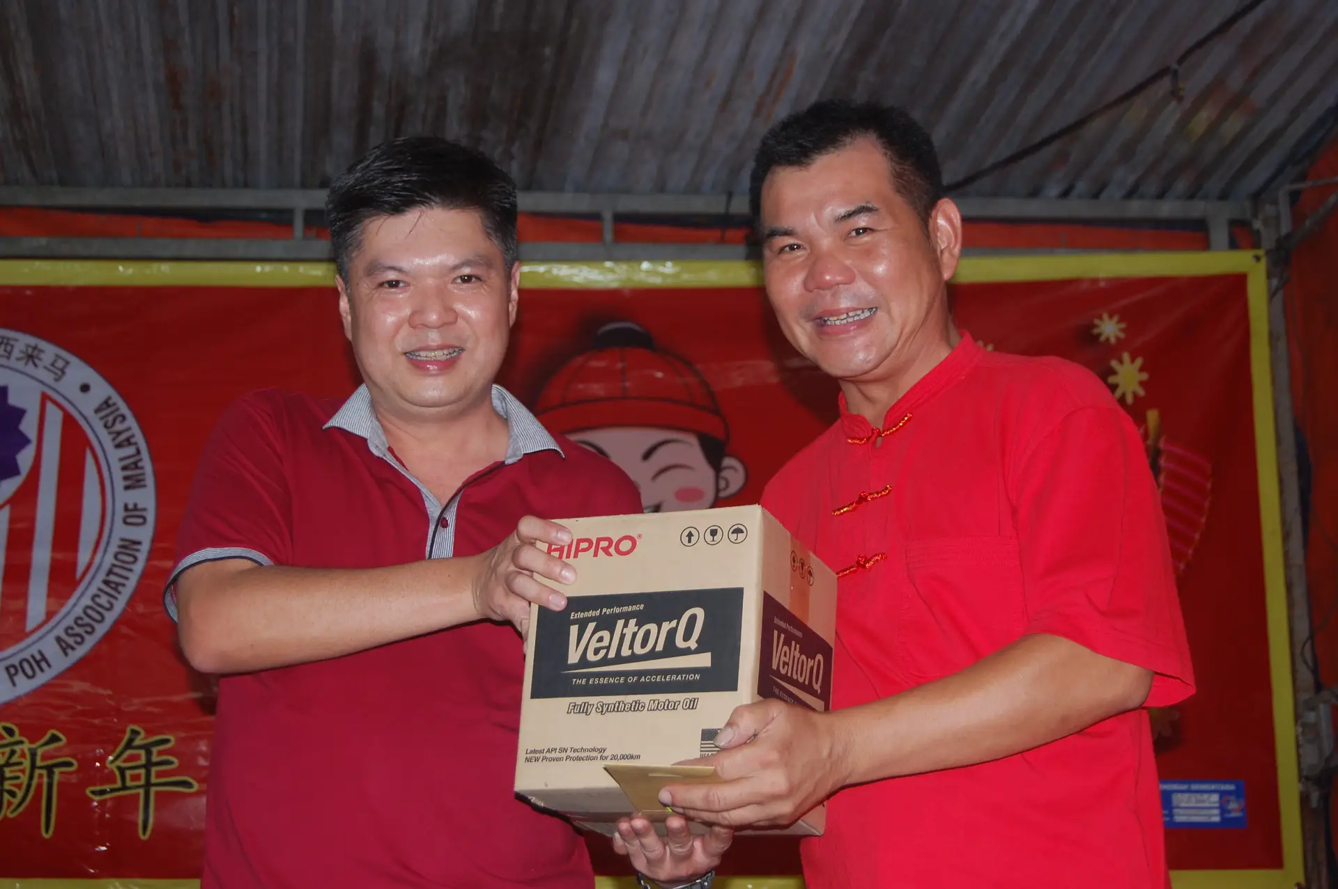 傅氏总会活动照片 Poh Association event photo 7