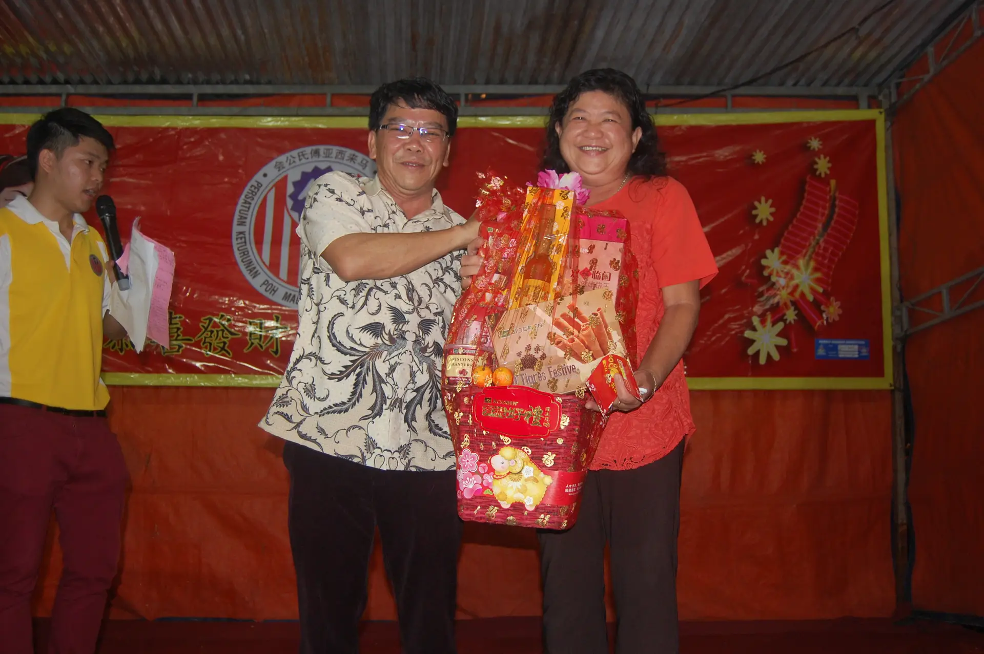 傅氏总会活动照片 Poh Association event photo 3