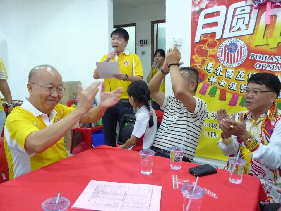傅氏总会活动照片 Poh Association event photo 68