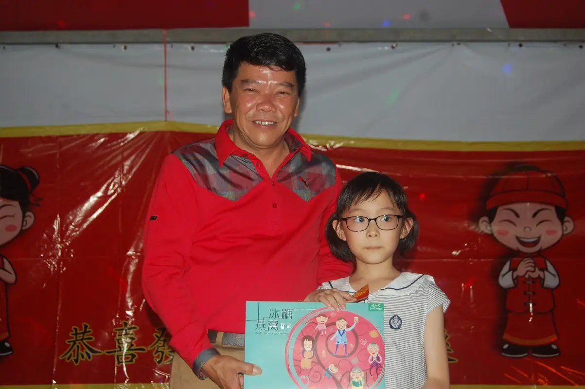 傅氏总会活动照片 Poh Association event photo 11